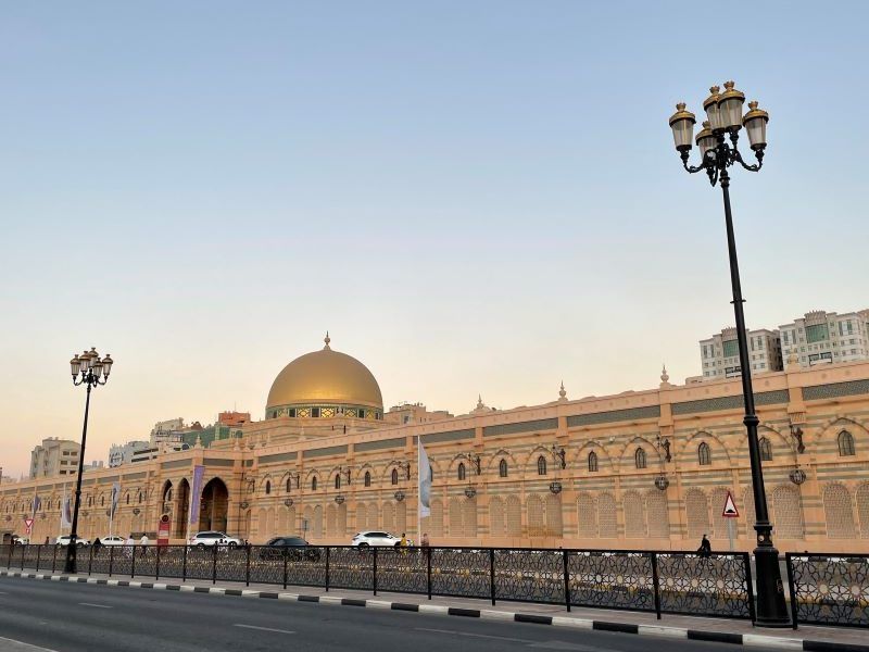 Museo Islámico de Sharjah